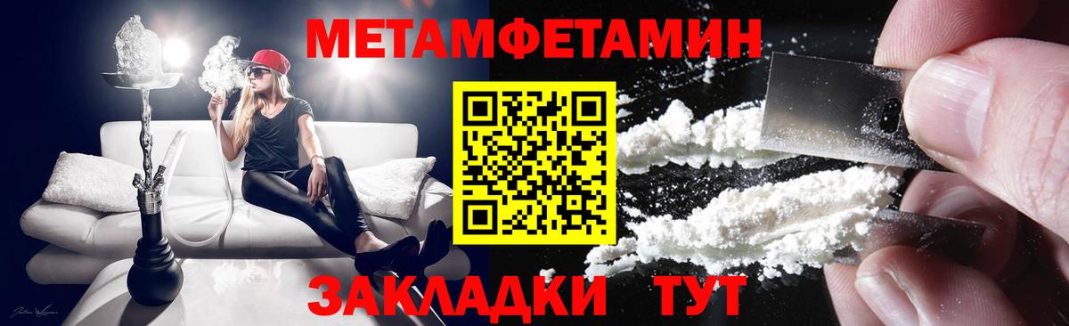 Валуйки  АМФЕТАМИН  АМФЕТАМИН  АМФ VHQ  Вход с VPN 
