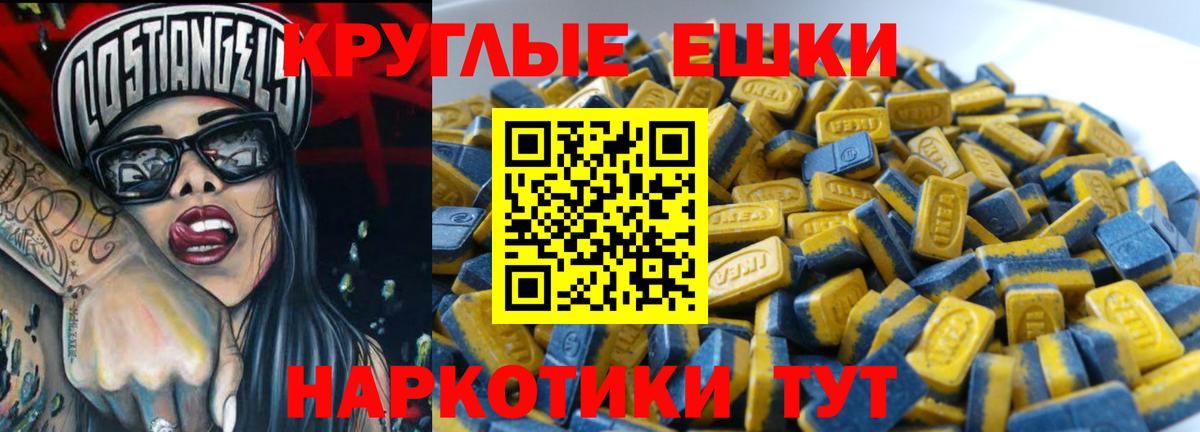 Ecstasy VHQ  Экстази  Вход с VPN  Валуйки  Экстази 280 MDMA 