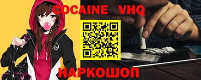 jwh Ливны