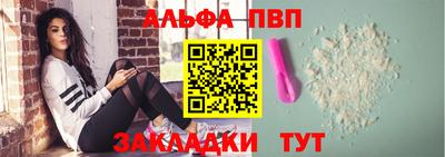 а пвп мука Лесосибирск