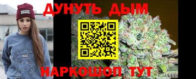 мефедрон VHQ Кунгур