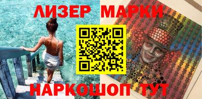 мефедрон VHQ Кунгур