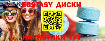 мефедрон VHQ Кунгур