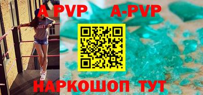 ALPHA-PVP Кулебаки