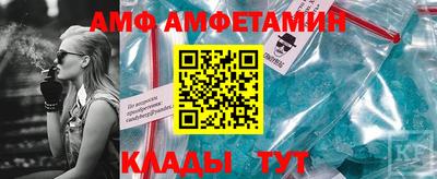 мефедрон VHQ Кунгур