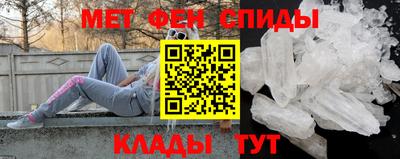 мефедрон VHQ Кунгур