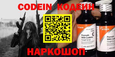 мефедрон VHQ Кунгур