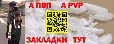 а пвп мука Лесосибирск