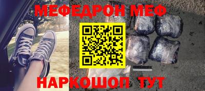 а пвп мука Лесосибирск