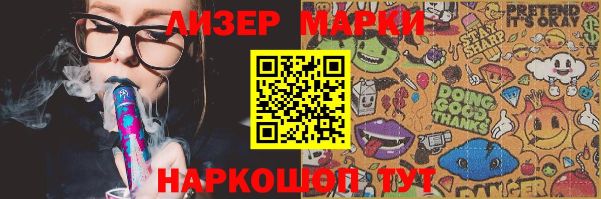Лсд 25 экстази ecstasy Валуйки