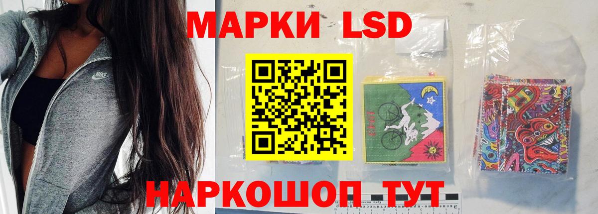 LSD-25 экстази ecstasy  ЛСД экстази ecstasy  Вход с VPN  Валуйки 