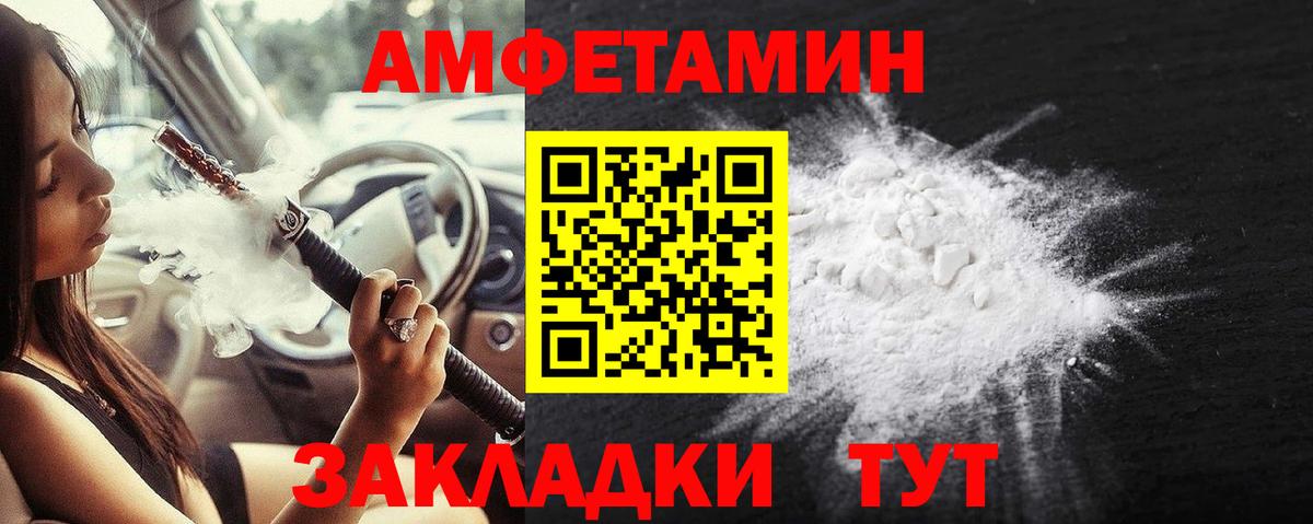 МЕТАМФЕТАМИН  Вход с VPN  МЕТАМФЕТАМИН Декстрометамфетамин 99.9%  Валуйки  МЕТАМФЕТАМИН Декстрометамфетамин 99.9% 
