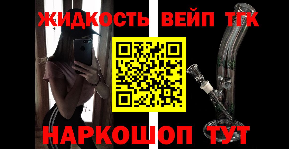 Дистиллят ТГК Wax Валуйки