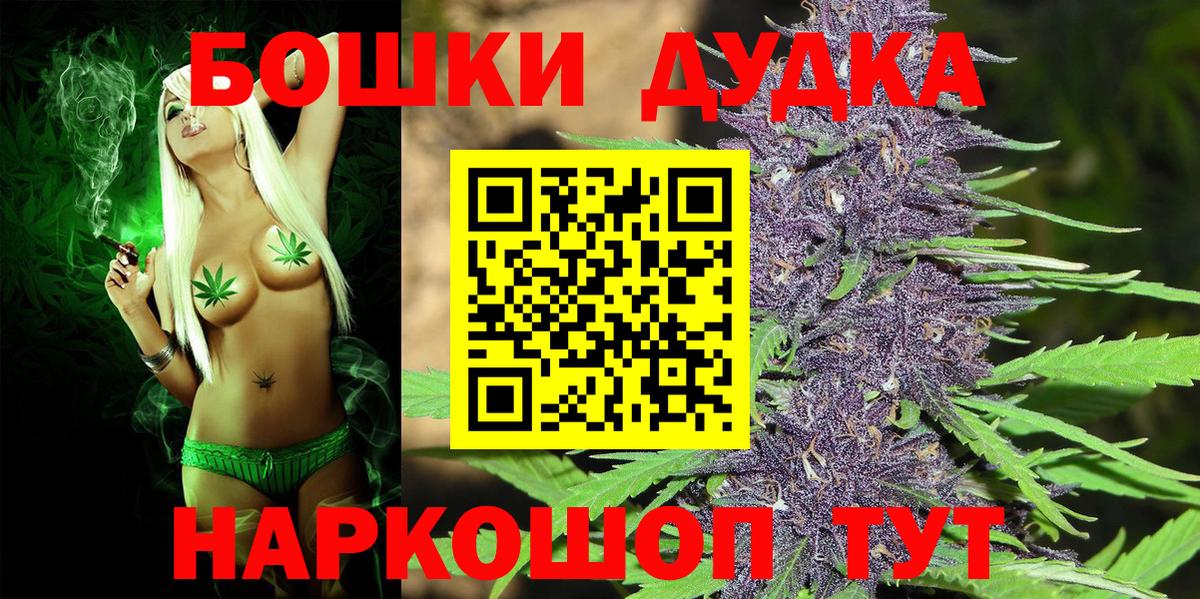 Валуйки  Каннабис VHQ  Бошки Шишки Ganja  Канабис индика  Марихуана индика  Вход с VPN 